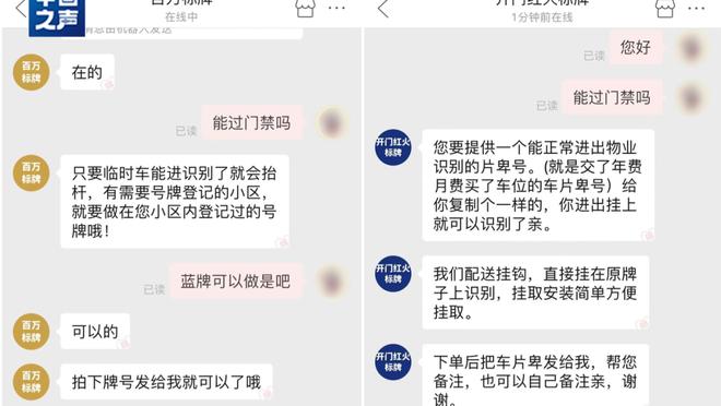 开云app下载手机版官方截图0